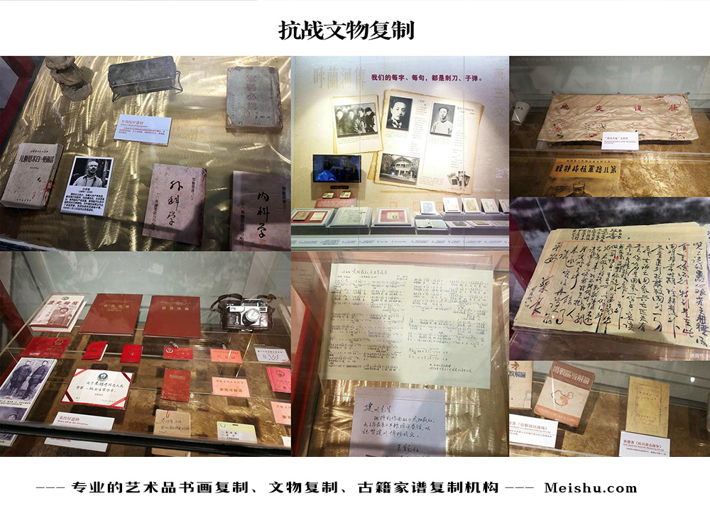 红色展品复刻-中国画家书法家要成名最有效的方法